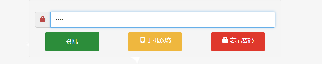 登录.png