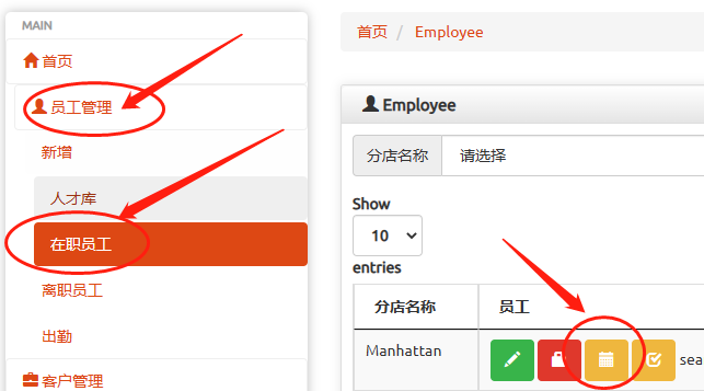 增添手机端.png