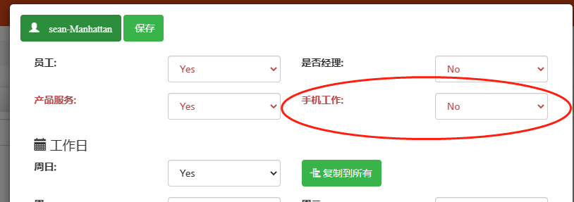 增添手机端2.png