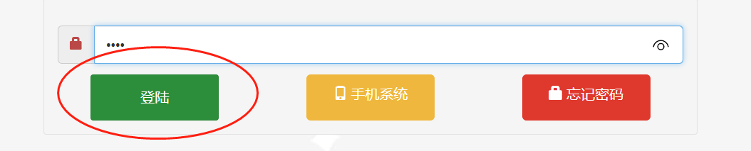 WeChat Screenshot_20230410150946.png